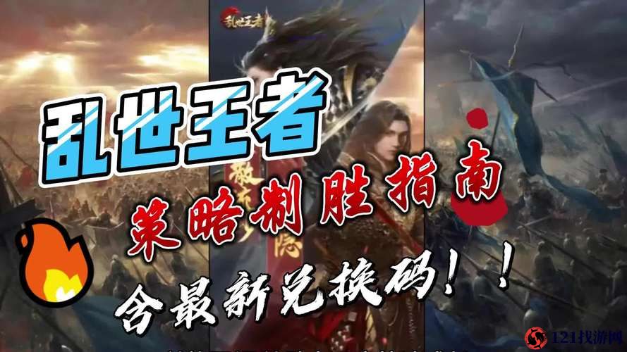 校园1v1竞争对象策略：策略制胜，王者对决，增加的文字：借助PK风潮，全力以赴，去掉空格和书名号