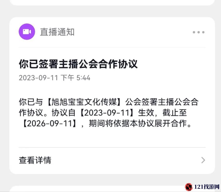 一个晚上接了八个客人还能接吗支持语音连麦了网友-引发热议