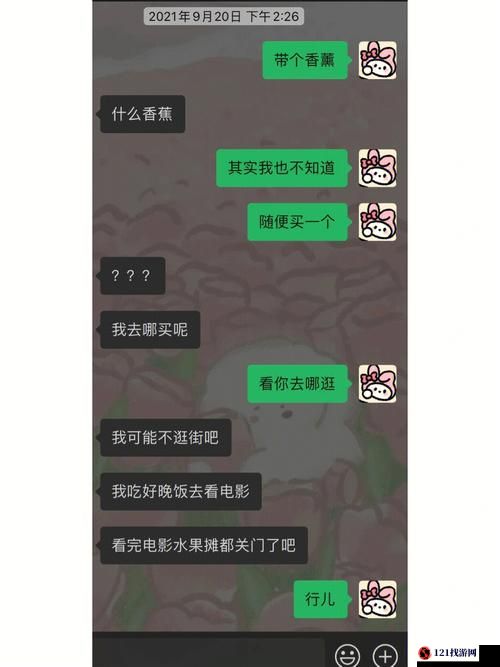 啊哈哈哈哈主人我错了哈哈哈哈柯台适合一个人午夜偷偷看之探秘