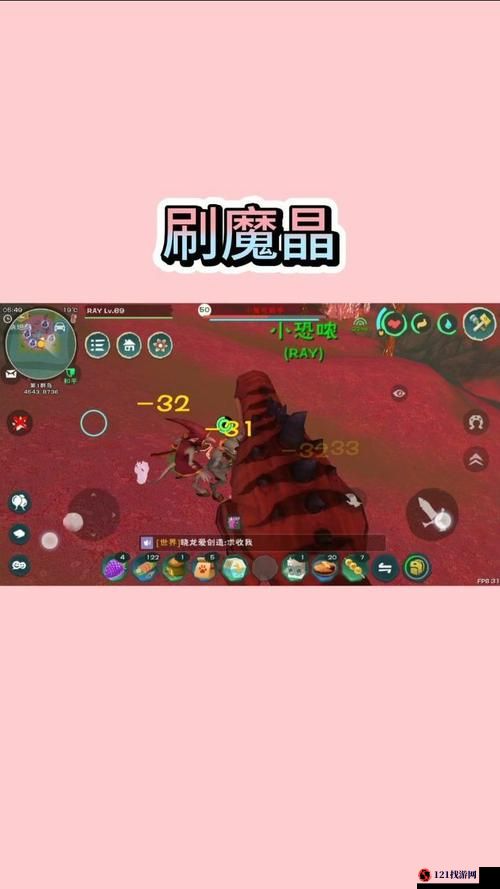 创造与魔法高效刷魔晶之法