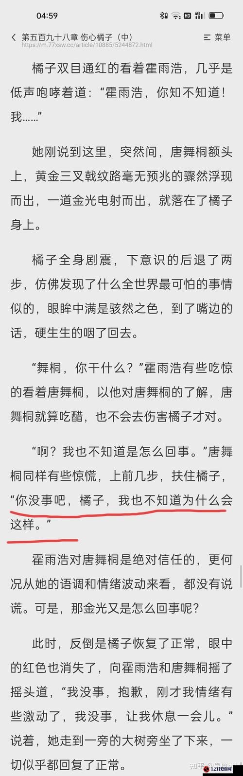 斗罗大陆中先手的决定因素