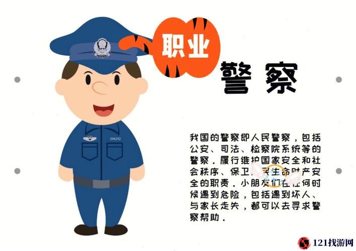 江湖探秘：如何选择最适合你的职业路径——职业推荐与介绍