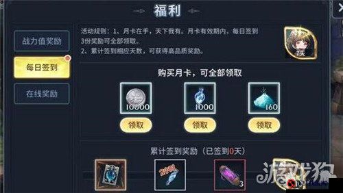 斗罗大陆装备交易方法