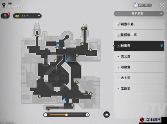 崩坏星穹铁道怨气机巧鸟位置在哪