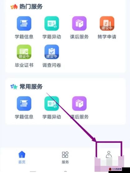 学有优教学生激活码与重置码：解锁潜能之密钥的探寻与解析