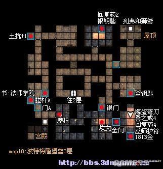 魔法门 10：传承无声音问题及背景音缺失解决攻略