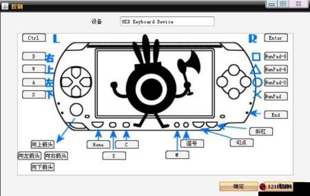 PSP 玩 Java 游戏如何实现全屏 详细方法与技巧大揭秘