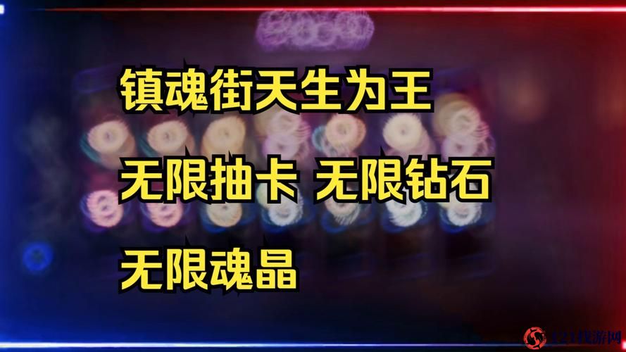 镇魂街天生为王金币用法分享 金币应该如何使用