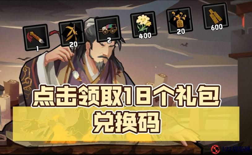 无悔入华夏如何升级名士方法介绍