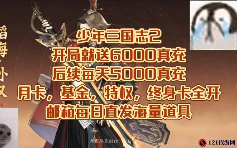 少年三国志2紫金神兵怎么获得