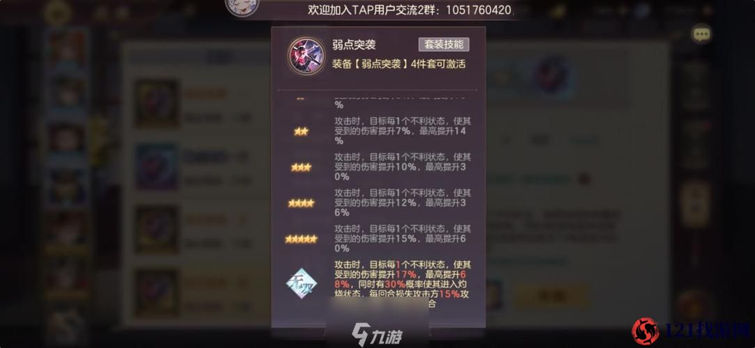 三国志14后期怎么策反 后期计略推荐