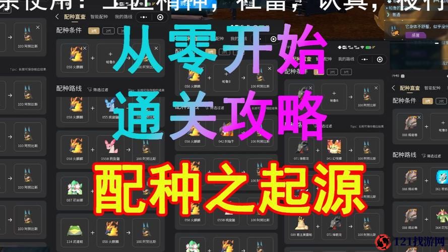 幻兽帕鲁孵蛋器怎么制作 孵蛋器制作攻略