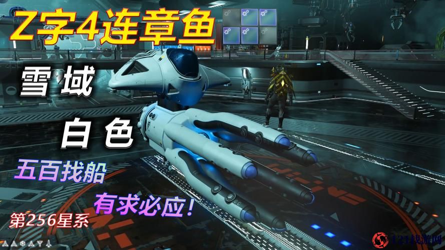 无人深空异星船武器推荐 Beyond异星船用什么武器好