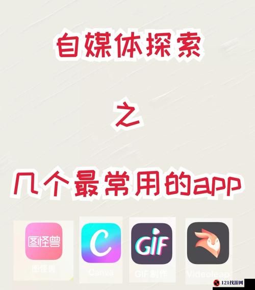 免费观看短视频游戏机制App：探索精彩瞬间，畅享娱乐无极限