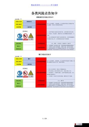 小玩具开启内容引发争议，或将遭下架风险告知及热门话题解析