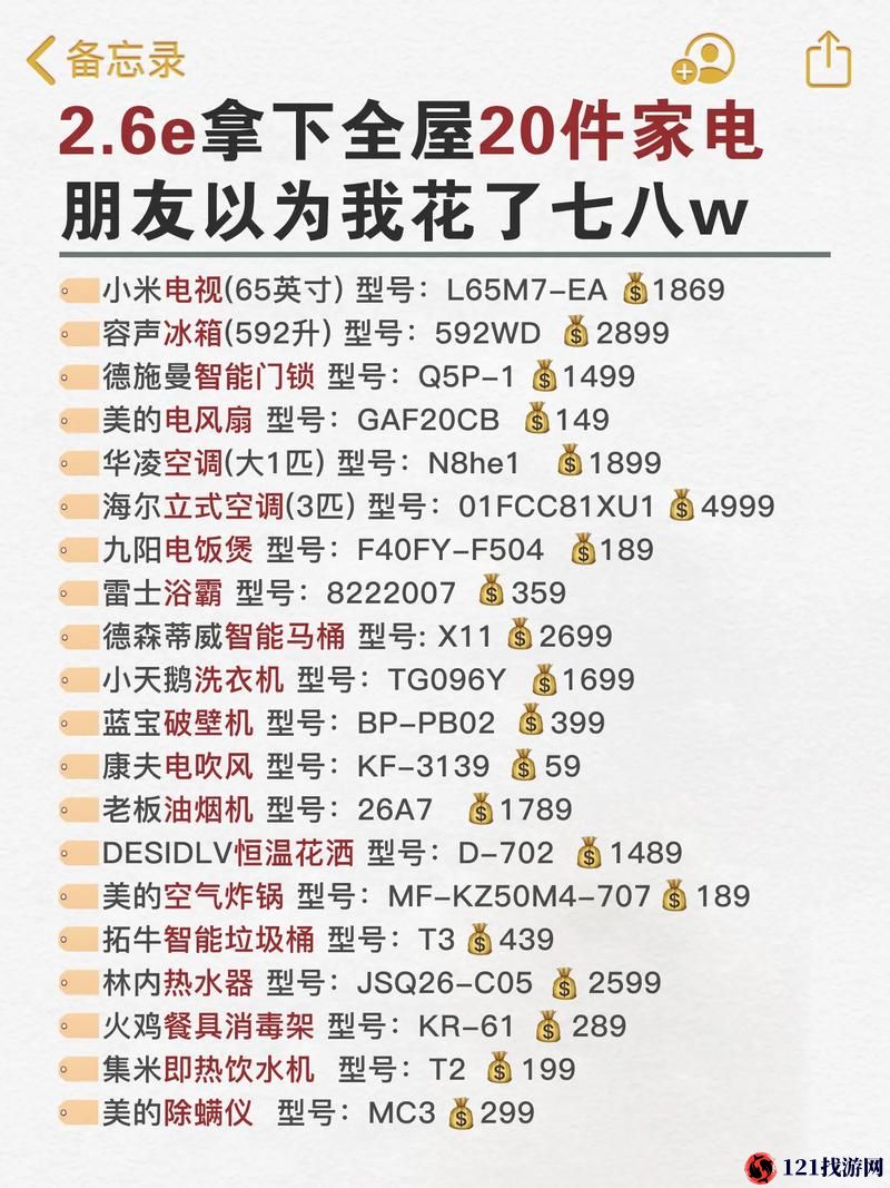 成品网源码 78w78：高性价比、稳定安全、功能强大