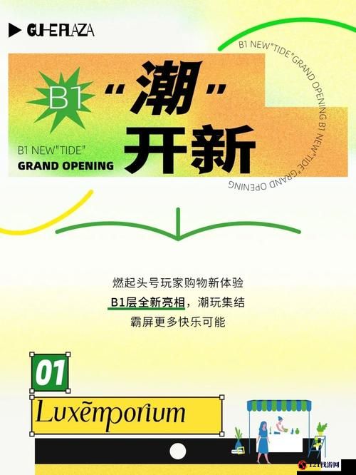 欧亚尺码专线欧洲B1B1开放免费特权，别错过：当下流行，轻松选购，去掉里的空格