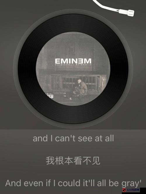 EMINEM 和他母亲：背后不为人知的情感纠葛