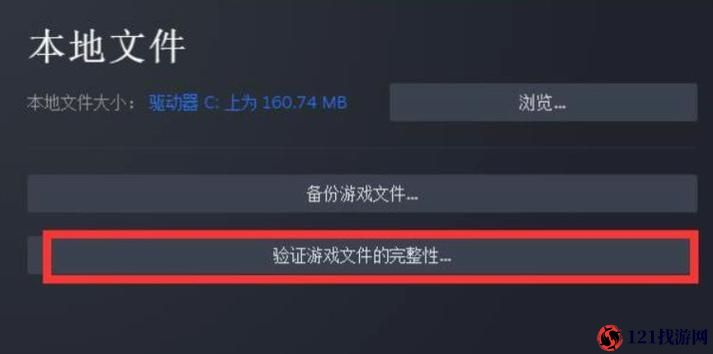 看门狗2按键黑屏怎么解决 按键黑屏解决方法攻略