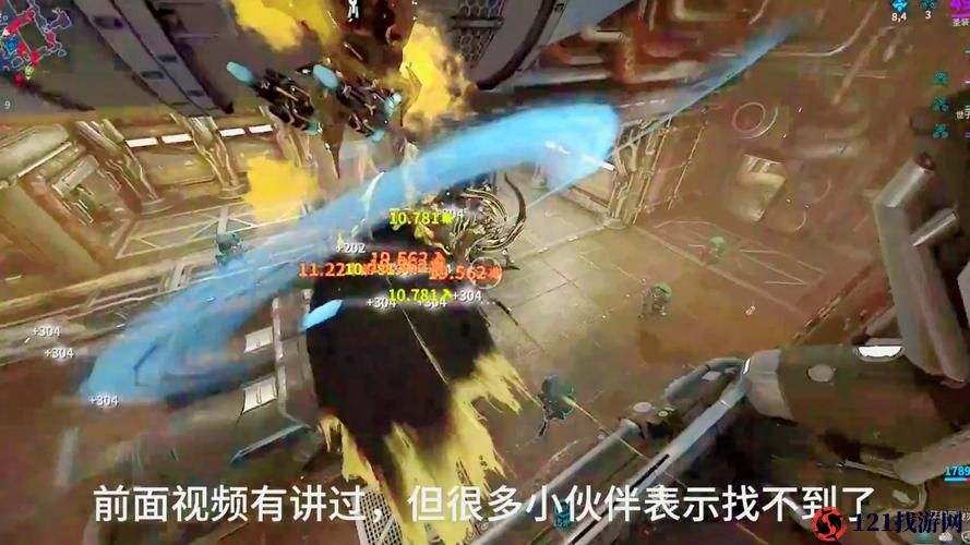 warframe出bug怎么办 星际战甲BUG解决方法