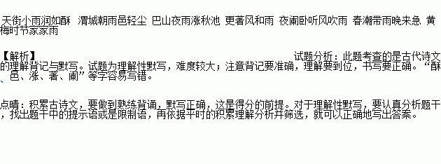 春潮里的变酥变软：探寻自然的奇妙律动