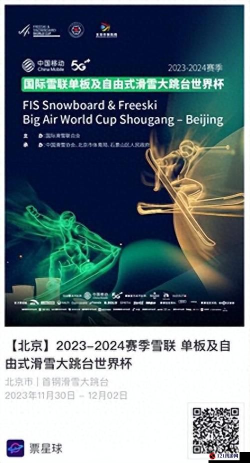 yw 永不失联国际 2024：开启全新篇章