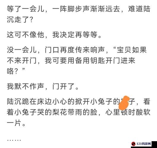 牛奶榨汁机 po 笔趣阁：相关介绍