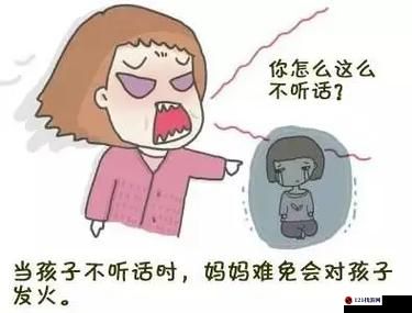 儿子的暴躁老妈：我的厉害老妈