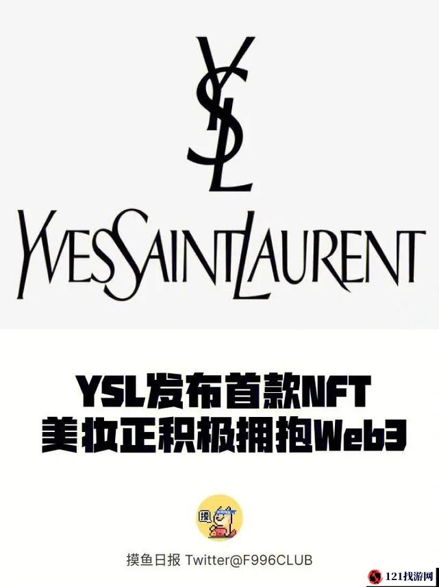 YSL 千人千色 YESE88：美妆界的神秘密码