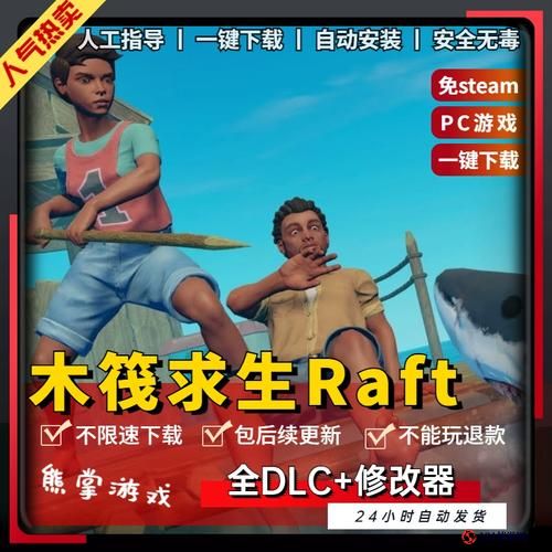 木筏求生怎么点火 Raft使用烧烤架方法