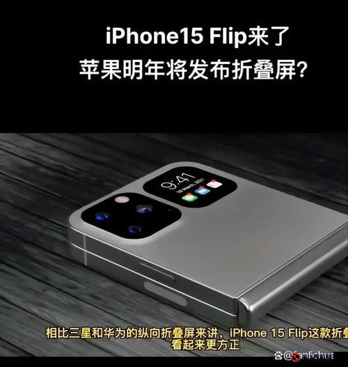 中国成熟 iPhone52：引领科技潮流，畅享智能生活