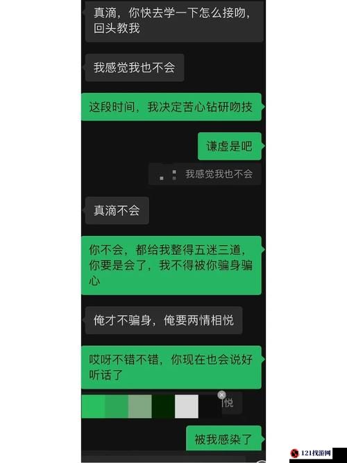 男朋友让我亲他小弟是不尊重我吗：这是个严肃问题