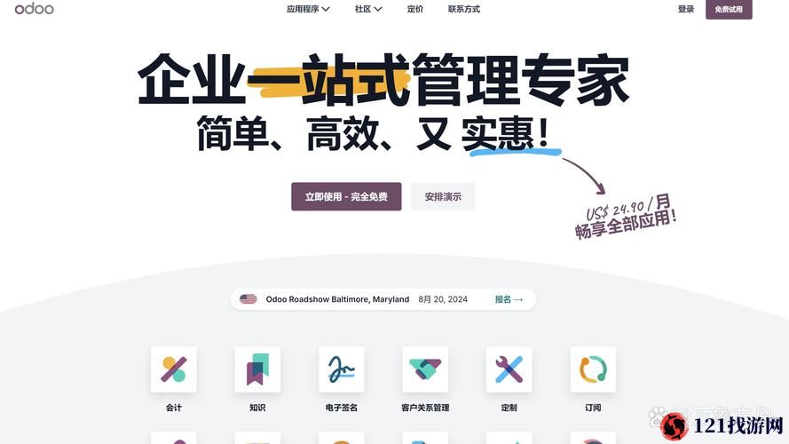 成免费的 CRM：高效管理客户关系的神器