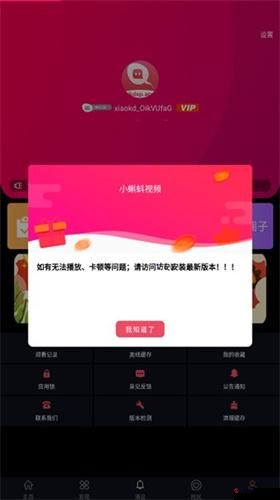 XKDSPAPP 旧版本 KDB 免会员版：超好用的版本