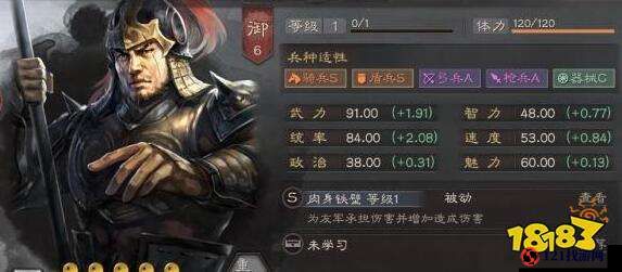 三国志战略版 pk 赛季周泰战法解读