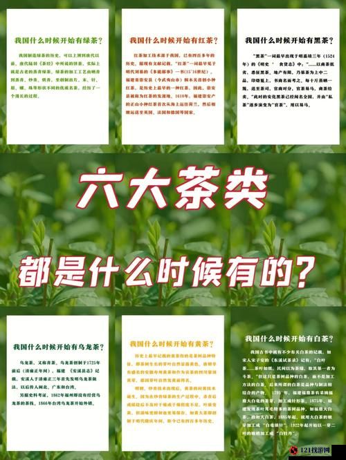 茶童望海潮是哪种茶