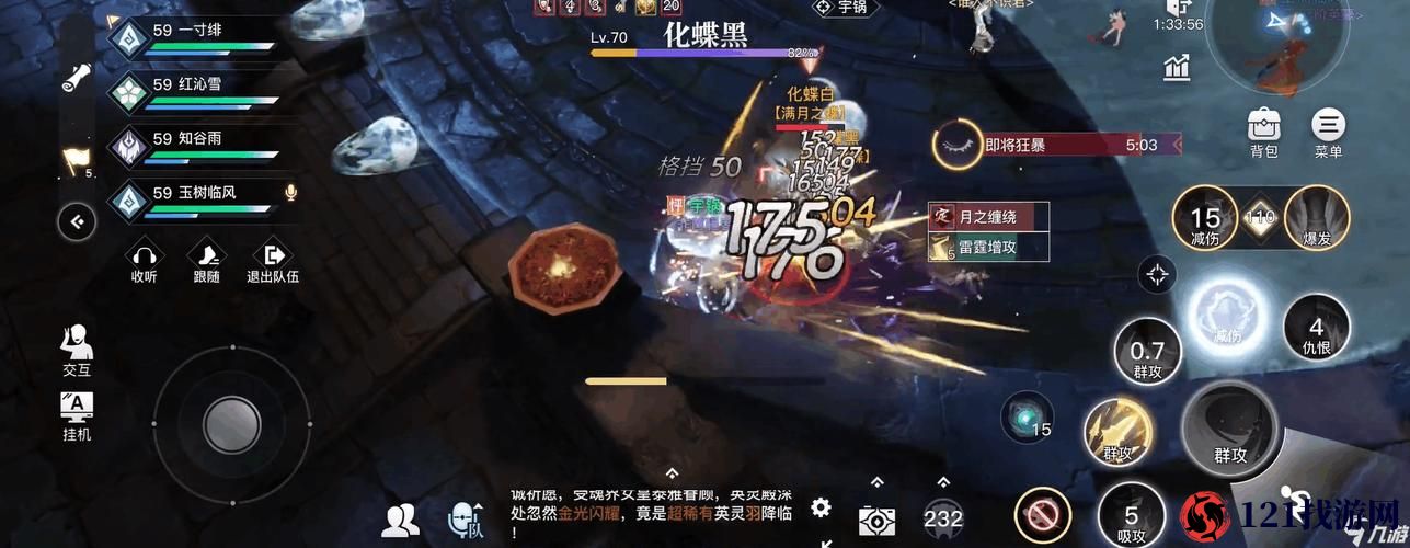 天谕手游暗影心魔BOSS打法指南：如何轻松击败暗影心魔BOSS