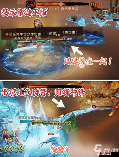 哈利波特魔法觉醒地鸣惊雷通关指南