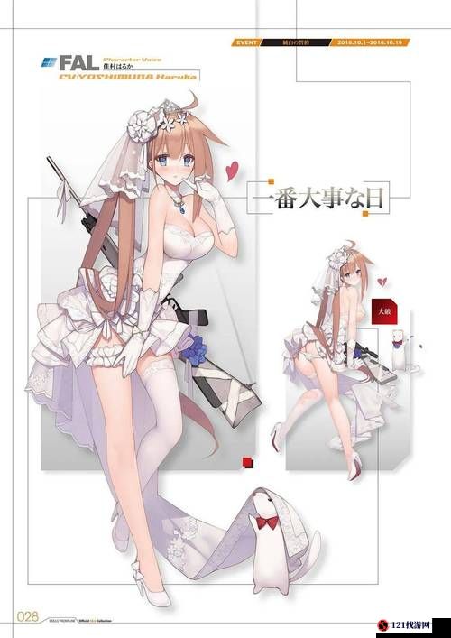 少女前线大破福利图盛典：全枪娘立绘精美欣赏