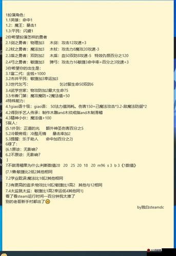 大千世界新手流派推荐指南或者大千世界新手适合的流派