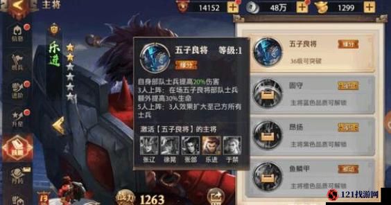 少年三国志零白嫖武将及免费获得武将攻略