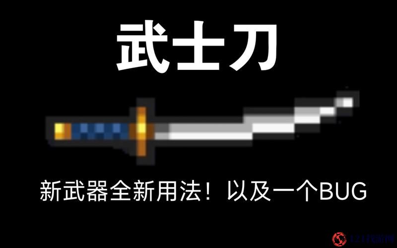 元气骑士平民武器攻略及新版本推荐