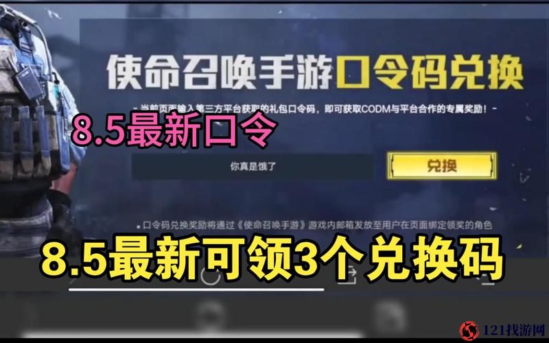 《吟游战记手游公测礼包兑换码大全，抢先领取神秘福利》