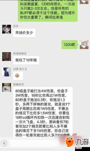 光明大陆氪金攻略：如何大佬操作拿钱征服北辰老？土豪级通关教程