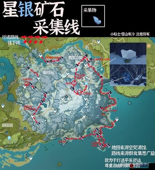 原神矿石富集点地图标注一览