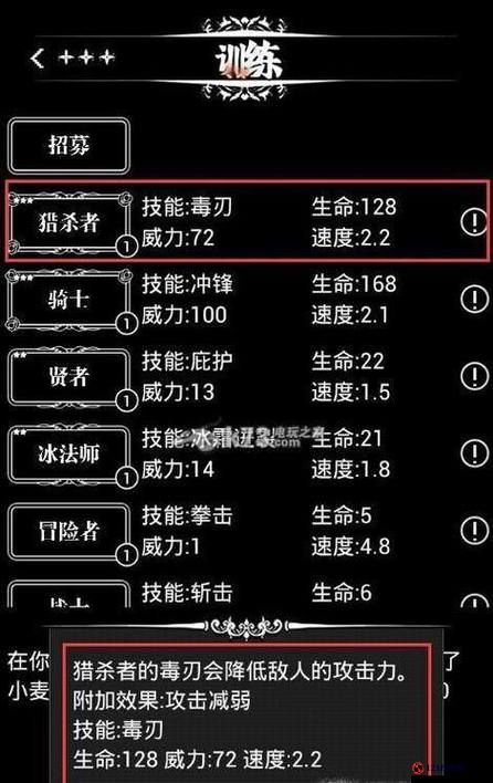 地下城堡 2 前期提升力量攻略