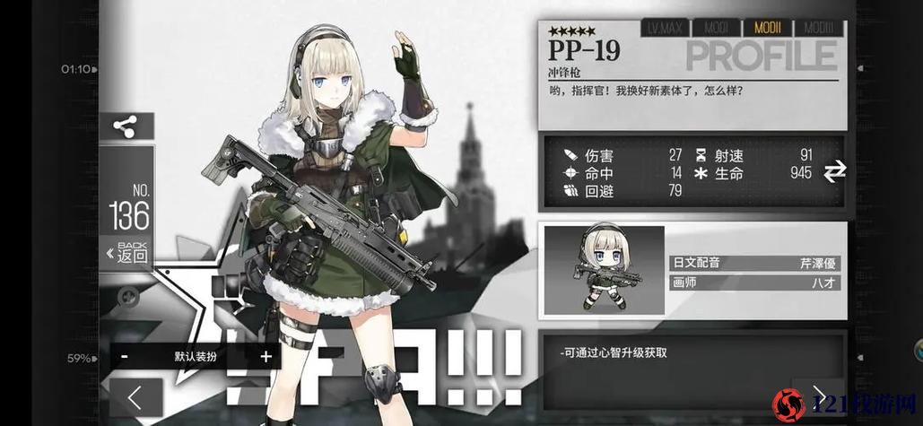 少女前线中PP19武器的获取方法与策略探讨