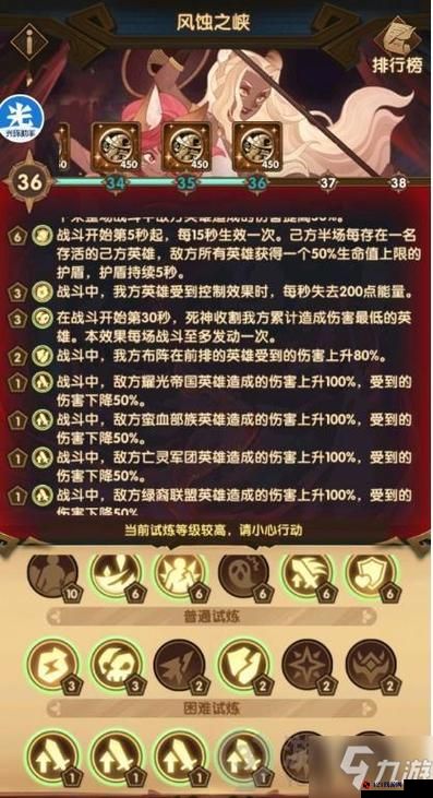 魔兽世界史诗暗影领主 RL 攻略全析：深度解读通关要点与技巧