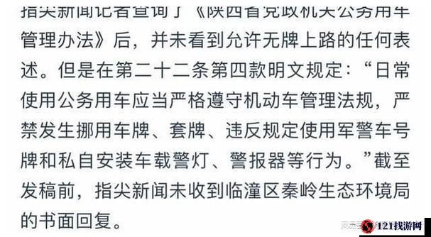 xd5 最新刷钱大法，复制哑剧全车通用，轻松赚钱不是梦