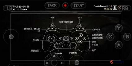 极品飞车 18 宿敌中模拟 360 手柄的正确使用方法全解析
